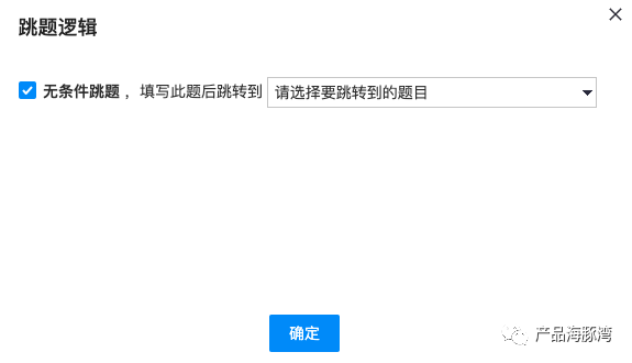 拆解问卷星 —— 问卷调查领域份额超过80%的 SaaS 产品